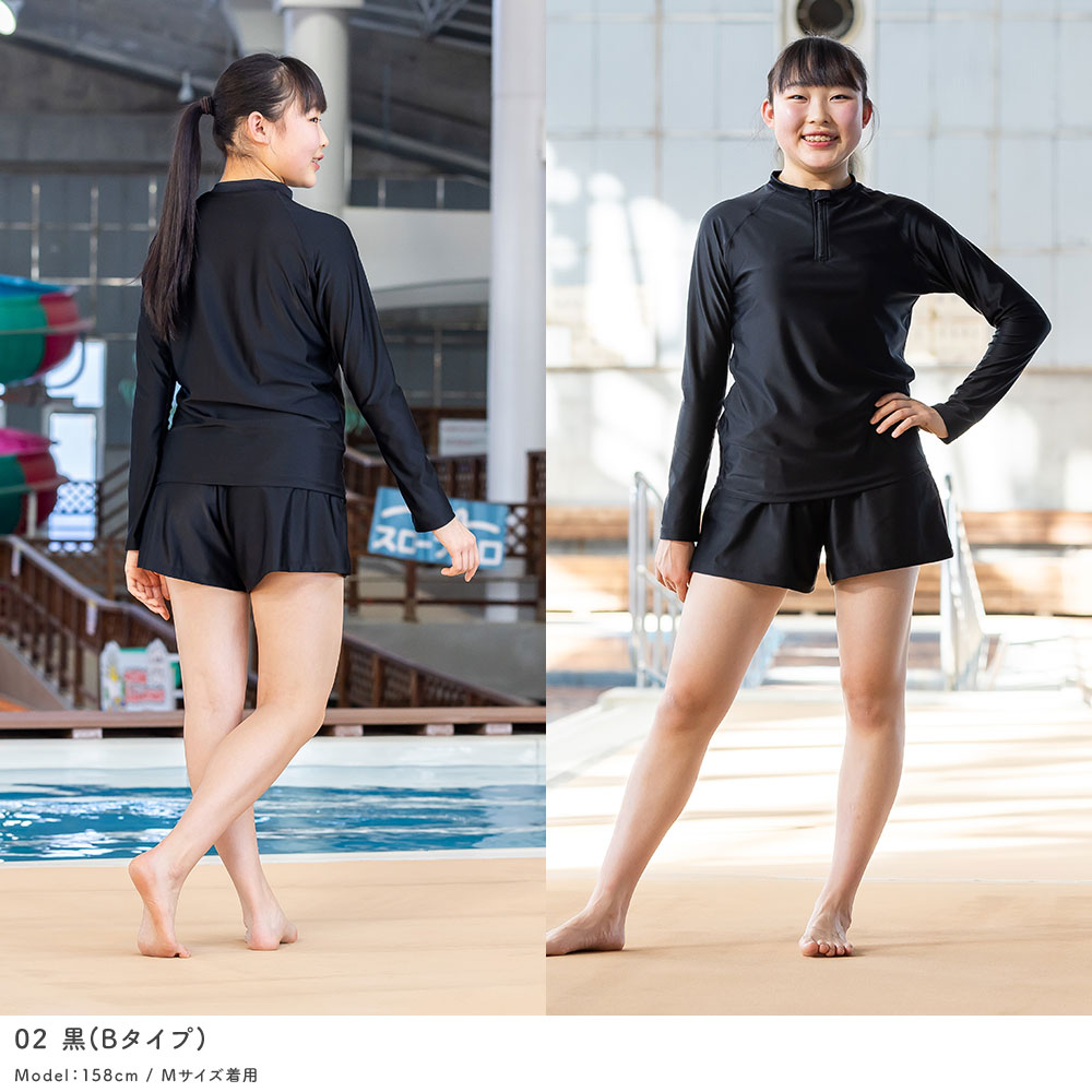 スクール水着 長袖上下セット 女の子 シールゼッケン付き セパレート 【土日祝も出...