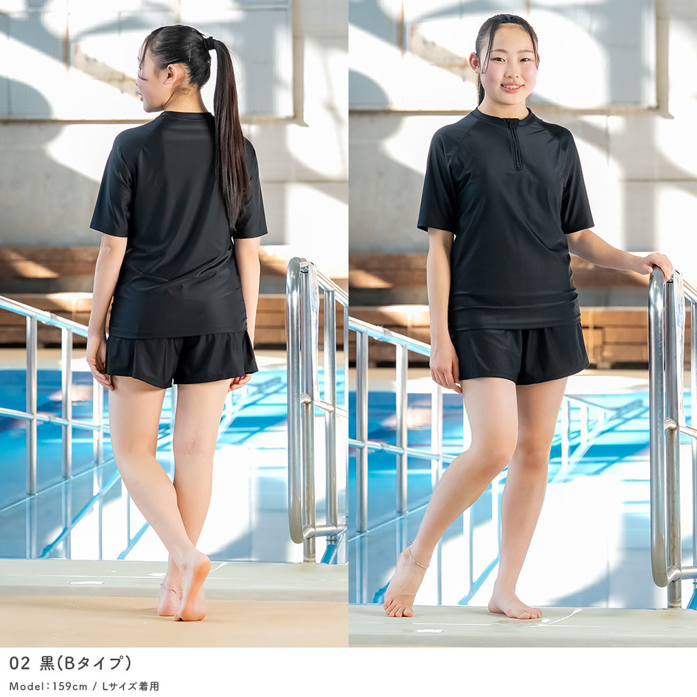 スクール水着 半袖上下セット 女の子 シールゼッケン付き セパレート 【土日祝も出...