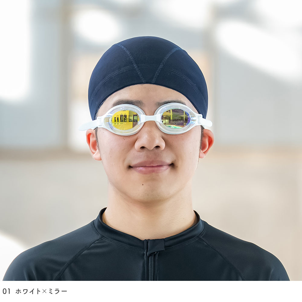 スイミングゴーグル キッズ 男女兼用 学校用 スイミング プール スポーツジム 競泳【土日祝も出荷】≪365日品質保証≫ 全色UVカット uvパーカー 水着 ベビー キッズ ジュニア 男の子女の子 の プールバッグ ラップタオル リンネ 2