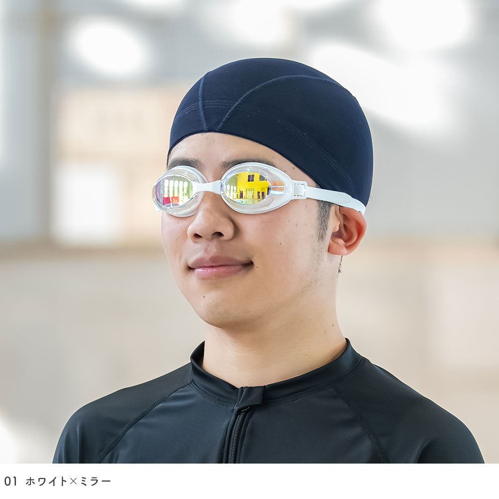 スイミングゴーグル キッズ 男女兼用 学校用 スイミング プール スポーツジム 競泳【土日祝も出荷】≪365日品質保証≫ 全色UVカット uvパーカー 水着 ベビー キッズ ジュニア 男の子女の子 の プールバッグ ラップタオル リンネ 3