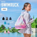 スイムリュック【土日祝も出荷】≪365日品質保証≫★30日返品交換対応★プールバッグ スイムバッグ リュック型 水泳バッグ ビーチバッグ 手下げリュック レディ...