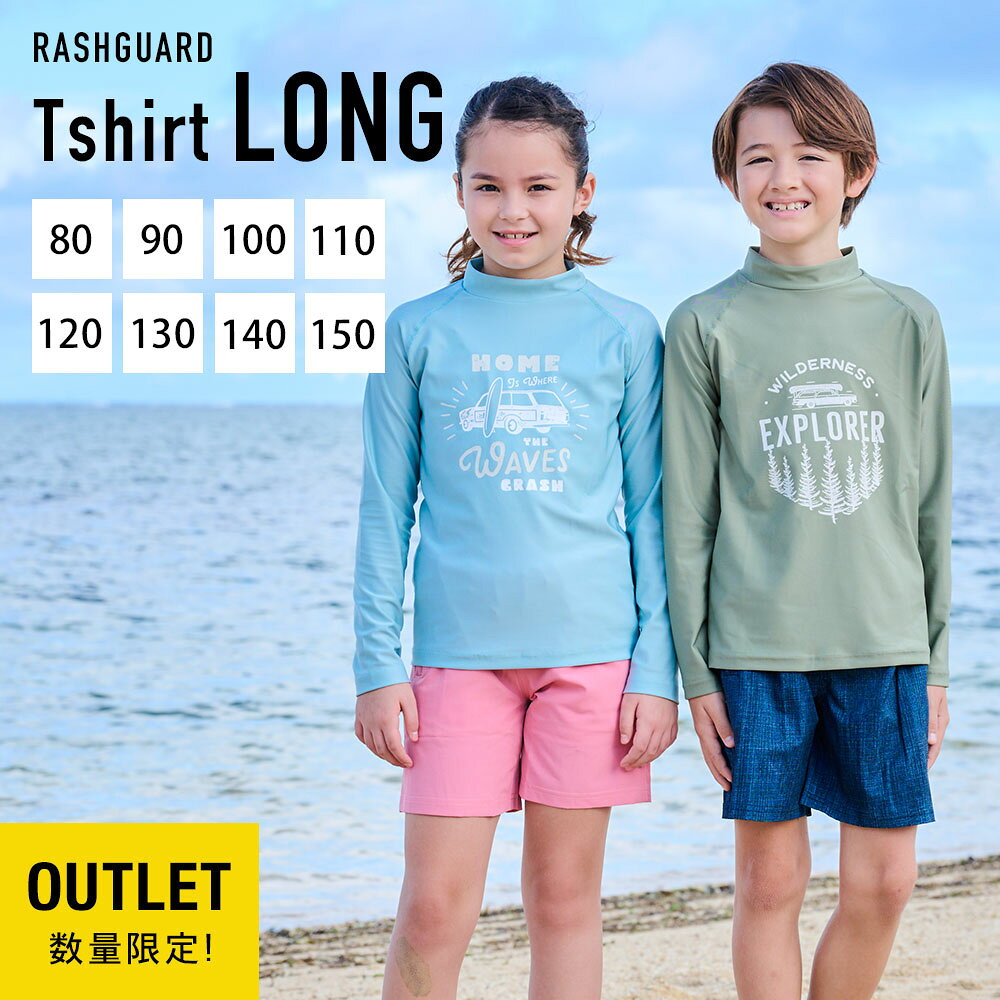 ITEM INFORMATION アウトレット キッズ ラッシュガード 長袖Tシャツ / 販売累計200万枚突破のラッシュガード 商品内容 アウトレット ラッシュガード 長袖Tシャツ ※小さい傷汚れや縫製不良などがある商品です。 ※サーフパンツやトレンカなどは付属しません。 機能 ・［UPF］最高等級の『UPF50+』 ・［吸汗速乾］汗を吸収してすばやく発散、サラサラの肌触りが持続 ・［ストレッチ］縦横に伸びる4WAYストレッチ ・［耐塩素加工］塩素消毒のプールの使用による生地の劣化を防ぐ ・［洗濯OK］洗濯50回後も『UVカット性能』を維持 ・［水陸両用］水に濡れても快適に活動できる生地を使用 用途 山、海、川、プール、海水浴、旅行の移動時や車内、キャンプ、アウトドア、フェス、通学など 水着（スイムウェア）・マリンウェア・スポーツウェアとしてもご利用いただけます。 素材 ・ポリエステル ・ポリウレタン ご案内 ・お使いのモニター設定や撮影時の照明、太陽光の環境により色が異なって見える場合がございます。 ・商品の「生地・ステッチ」は生産時期によりカラー（濃淡）が若干異なる場合がございます。 キッズラッシュ スタンドカラー キッズサーフパンツ キッズラッシュ トレンカ キッズマリンシューズ ユニセックスサファリハット ユニセックスプールバッグ スクール水着セパレート/ワンピース レディースラッシュ パーカー メンズラッシュ パーカーページトップ スナップ 機能 カラー 着用感 サイズ表 在庫確認 0){ jQuery('.js-modal').click(function(){ var img=jQuery(this).attr('href'); jQuery('#modal-img').attr('src',img); jQuery('#modal_back,#modal-wrap').slideDown(100); jQuery('html').addClass('is-modal'); return false; }) jQuery('#modal_close,#modal_back,#modal-wrap').click(function(){ jQuery('#modal_back,#modal-wrap').slideUp(100); jQuery('#modal-img').attr('src',''); jQuery('html').removeClass('is-modal'); return false; }) } })(jQuery); ">
