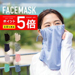 https://thumbnail.image.rakuten.co.jp/@0_mall/rinne/cabinet/thumnail/point_5/facemask01.jpg