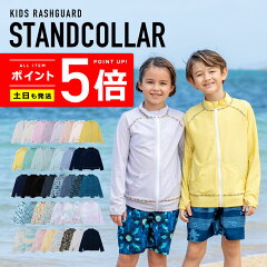 https://thumbnail.image.rakuten.co.jp/@0_mall/rinne/cabinet/thumnail/point_5/kidszipup.jpg