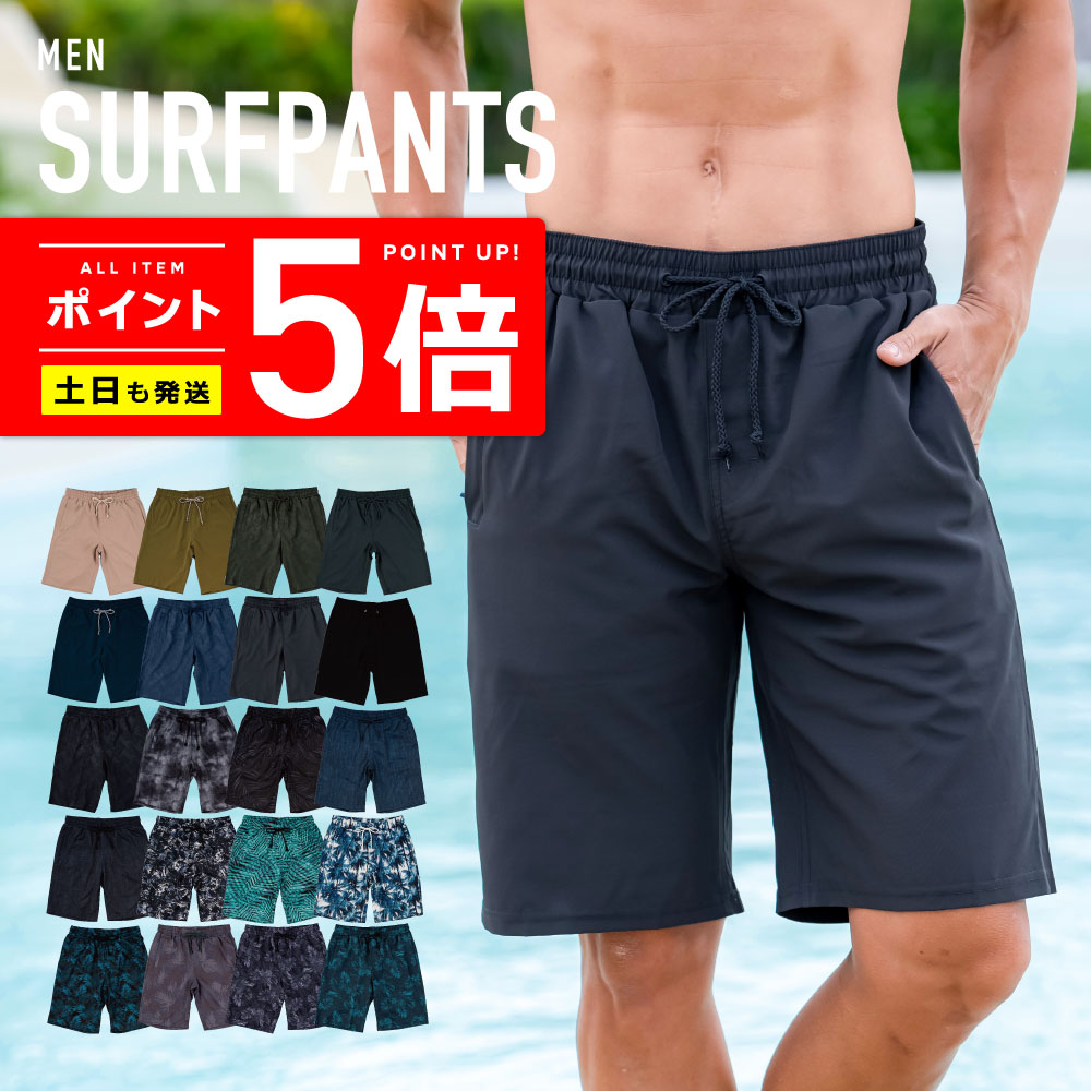 ■■【ホットカプセル】チタン ロングパンツ　BIARMS インナーウエア　厚手　トレンカタイプのラッシュパンツ　サーフィン　ダイビングに