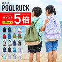 プールリュック【土日祝も出荷】≪365日品質保証≫★30日返品交換対応★プールバッグ スイムバッグ リュック型 水泳バッグ ビーチバッグ 手下げリュック レディ...