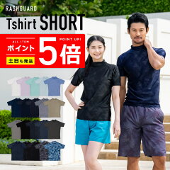 https://thumbnail.image.rakuten.co.jp/@0_mall/rinne/cabinet/thumnail/point_5/rtshort.jpg