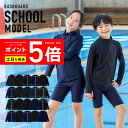 30%off ゆうパケット対応可能！ ラッシュガード キッズ 水陸両用 Tシャツ クイックシルバー QUIKSILVER SURF LOCK UP SS KIDS 半袖キッズ ジュニア 男の子 子供 UVカット 紫外線対策 ラッシュ ガード サーフィン プール アウトドア 水着 2023春夏新作