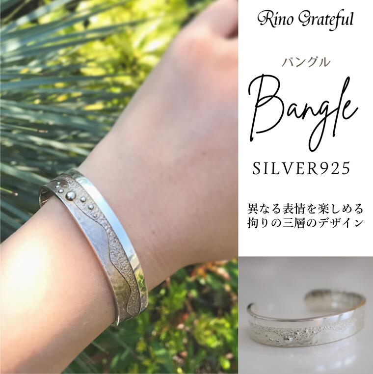 【14日23：59までP20倍】 シルバーバングル 誕生日プレゼント 女友達 ギフト レディース バングル S M L 925 シルバーブレスレット ブレスレット 誕生日 スターリングシルバー アクセサリー ギフト シルバー プレゼント シルバー925 プレゼント ラッピング