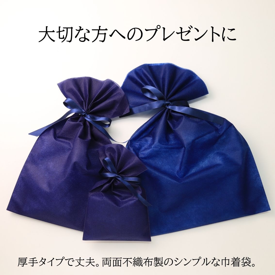 【￥140〜選べる4サイズ】ギフト バッグ ラ...の紹介画像3