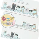 エヌビー PK一筆箋 キトゥンズ 猫グッズ 猫 かわいい メモ 猫柄 シンプル ギフト プレゼント 大人かわいい雑貨 文具 ねこ 雑貨 ネコ 高校生 中学生 女...