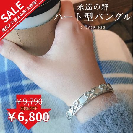 【30%OFF!大型セール準備中!】バングル シルバー レディース ハート型 ブランド クリスマス アクセサリー 女性 誕生日 プレゼント 太め ハート かわい...