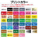 オリジナルTシャツプリント加工　1箇所・1色プリント代【5枚〜9枚】ご希望のウェアを一緒にご購入下さい。 2