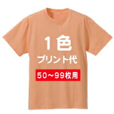 【50枚〜99枚専用】オ