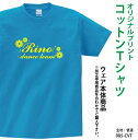 クラスTシャツ・学園祭・サークル等に プリントTシャツ デザイン無料 オリジナル オーダーメイドTシャツ プリントスター085CVT メンズ/レディース クラスTシャツ 体育祭 学園祭 イベント文化祭 プリント名入れ 部活 運動会 練習着 記念 応援