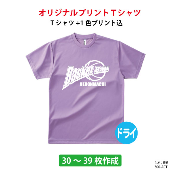 PURE RANGE／半袖ゲームシャツ／PURE SHORT SLEEVE SHIRT／レディース（BWG4327）《バボラ テニス・バドミントン ウェア（レディース）》