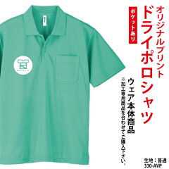 https://thumbnail.image.rakuten.co.jp/@0_mall/rinoprint/cabinet/04389360/imgrc0068202647.jpg