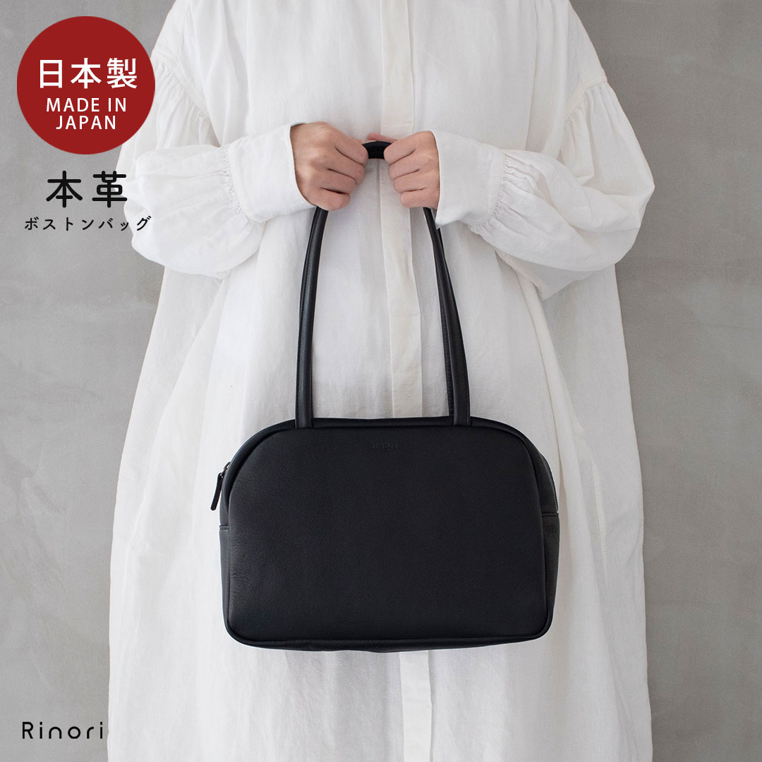 楽天市場】rino（バッグ・小物・ブランド雑貨）の通販