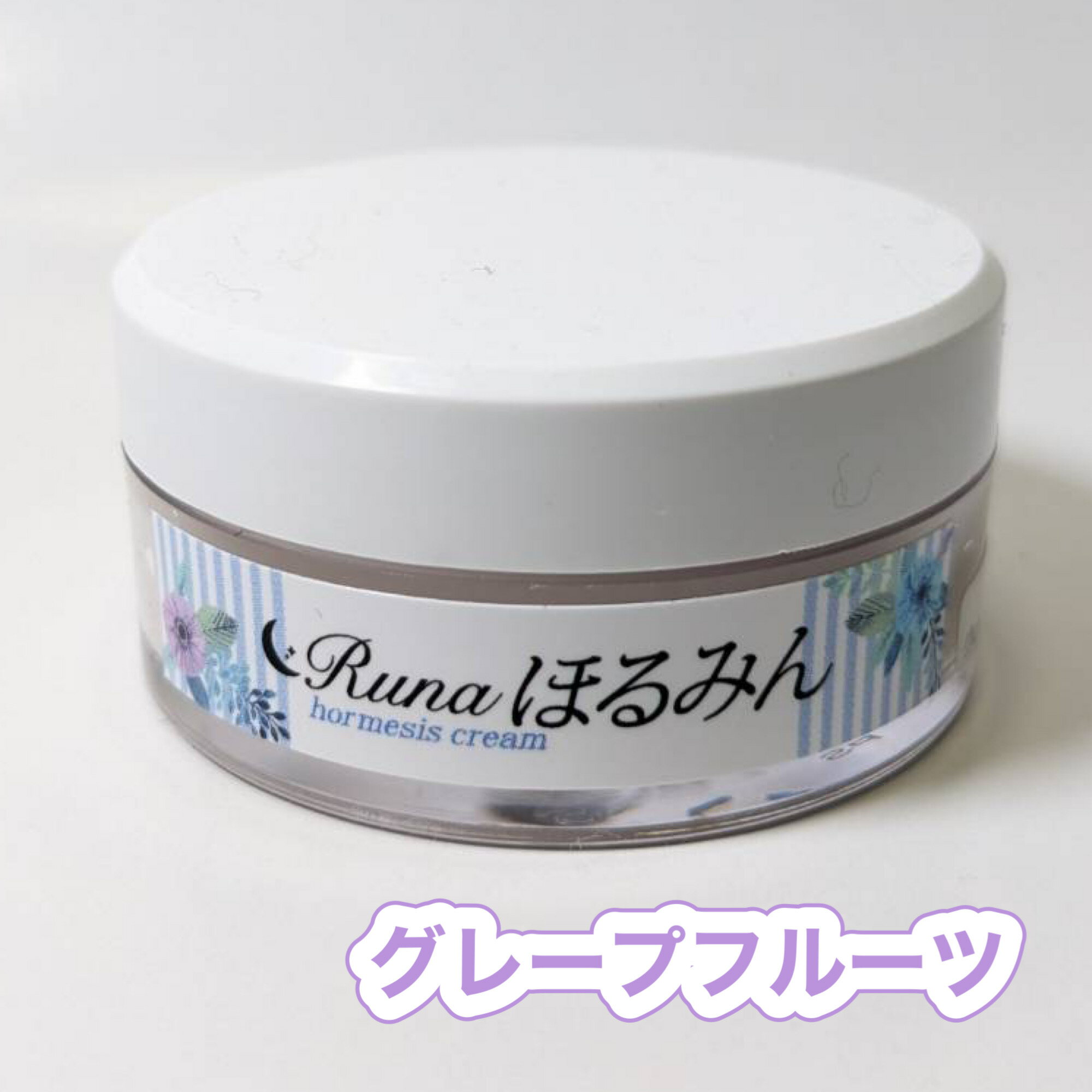 Runaほるみんグレープフルーツ 25g ホルミシスクリーム ホルミシスクリーム 国産鉱石 メンズ レディース 保湿クリーム マッサージクリーム 顔 乾燥肌 いい香り 柑橘系 ホルミシス スキンケア ボディマッサージ クリーム 足 ボディケア おためし リンパ