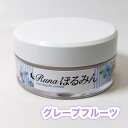 Runaほるみんグレープフルーツ 25g ホルミシスクリーム ホルミシスクリーム 国産鉱石 メンズ レディース 保湿クリーム マッサージクリーム 顔 乾燥肌 いい香り 柑橘系 ホルミシス スキンケア ボディマッサージ クリーム 足 ボディケア おためし リンパ