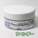 Runaほるみんラベンダー 25g ホルミシ