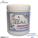 楽天RUNAショップ楽天市場店ホルミシス ボディマッサージクリーム 無香 プレゼント メンズ 乾燥 レディース 無香料 ギフト マッサージクリーム ボディークリーム 保湿 マッサージ スキンクリーム フェイスクリーム ホルミシス 顔 足 脚 筋肉 肩 首 クリーム アロマ ボディケア むくみ 筋肉