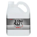 【リンレイ公式通販】 超耐久プロつやコート2HG 4L 床用ワックス(3)