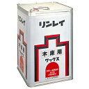 リンレイ スクール木床用 18L