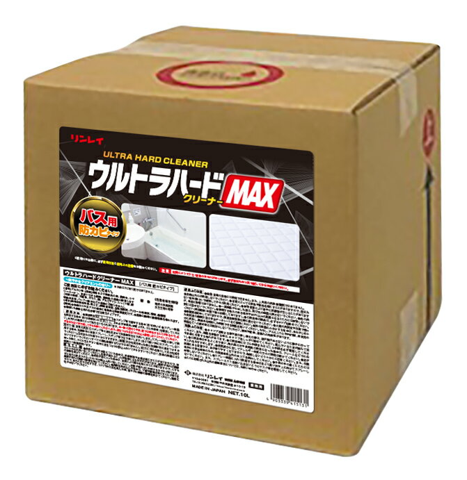 リンレイ ウルトラハードクリーナーMAXバス用 防カビタイプ 10L ／ 業務用洗剤 大容量 プロ用洗剤 お風呂用洗剤 強力…