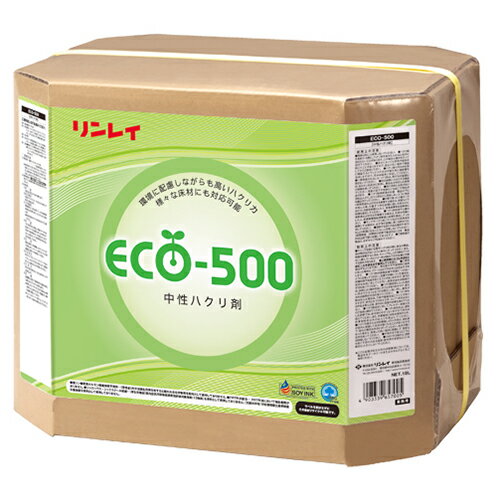 リンレイ ECO-500 18L 1