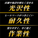 リンレイ 超耐久プロつやコート0（ゼロ） HG 18L　業務用ワックス 床用ワックス 耐久性 長持ち プロ用 つやだし 3