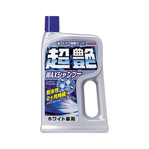 洗車 ワックス 超艶 WAXシャンプー ホワイト(700mL) - リンレイ カーシャンプー【洗車 カー用品】