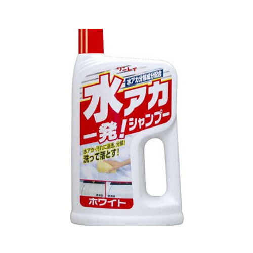 リンレイ 水アカ一発！ シャンプー ホワイト(700mL) - ボディシャンプー 洗車 で落ちない車の 水垢取り【洗車 カー用品】