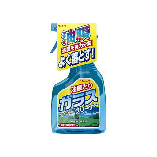 油膜とりガラスクリーナー(400mL) - リンレイ 車の 窓ガラスの 油膜取り 油膜 除去に