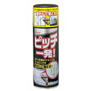 ピッチ一発！(420mL) - リンレイ タール 等 アスファルト 油性系の汚れ落と し自動車用 クリーナー【洗車 カー用品】