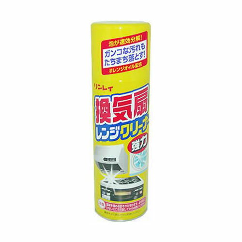 【リンレイ公式通販】換気扇レンジクリーナー(330mL) - リンレイ キッチン掃除・清掃用洗剤 油汚れを強力分解【そうじ用品 清掃用品】
