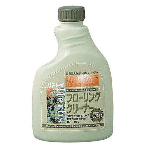 フローリング床用洗剤 - リンレイ フローリングクリーナー ハーブの香り 付替(400mL)