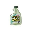 壁紙 ヤニ 手垢 掃除 - リンレイ カベ紙クリーナー&コート 付替(400mL)【そうじ用品 清掃用品】