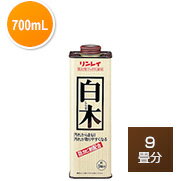 白木 700mL - リンレイ乳化性ワックス 白木床や柱・長押（なげし）の保護・艶出しに