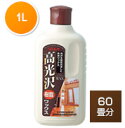 リンレイ 高光沢樹脂ワックス(1L) 「リンレイオール」よりも光沢が良いタイプです。 さまざまな床に使える、ベーシックタイプの樹脂ワックス。 塗って乾かすだけ、からぶき要らずでツヤを出し、床を保護します。 約60畳分。耐久性6ヶ月。乾燥時間約30分。 ★★★セット購入で大幅値引き！セット商品はこちら！★★★