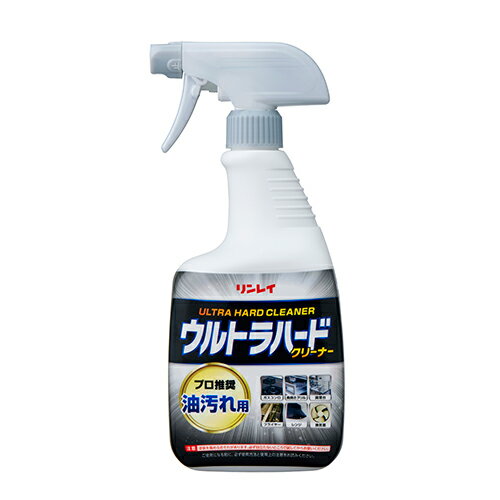 【リンレイ公式通販】ウルトラハードクリーナー 油汚れ用 700mL - リンレイ キッチン掃除・清掃用洗剤 油汚れを強力分解【そうじ用品 清掃用品】