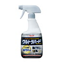 リンレイ ウルトラハードクリーナー 油汚れ用 700mL - リンレイ キッチン掃除・清掃用洗剤 油汚れを強力分解【そうじ用品 清掃用品】