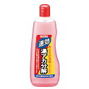 リンレイ - 速効湯アカ分解(500mL) - お風呂掃除に 頑固な湯垢取り 水垢にも使える湯あか落とし用洗剤【そうじ用品 清掃用品】【リンレイ公式通販】