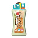 【レビューを書いて送料無料クーポンプレゼント】リンレイ フローリング専用ワックス(500mL)【リンレイ公式通販】