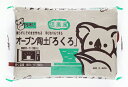 オーブン陶土「ろくろ」 1kg 家庭用オーブンでかんたん・手...
