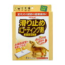 【初めての方にオススメ!】大切なペットを守る - 滑り止め床用コーティング剤シートタイプ4枚入り(約12畳分)