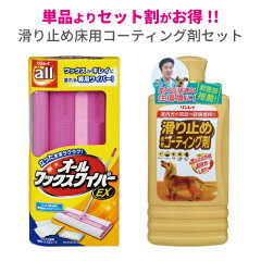 https://thumbnail.image.rakuten.co.jp/@0_mall/rinreiwax/cabinet/imgrc0155513899.jpg