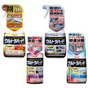 ウルトラハードクリーナー 4種(バス用、油汚れ用、ウロコ・水アカ用、トイレ用)