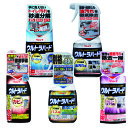 ウルトラハードクリーナー5本セット(バス用防カビ、油汚れ用、カビ用、トイレ用、ウロコ水アカ)