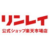 リンレイ公式ショップ楽天市場店